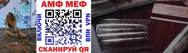 Amphetamine VHQ OMG Островной где продают наркотики