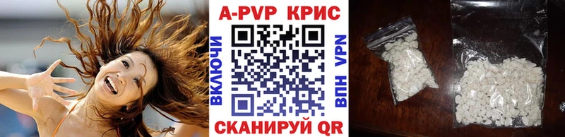 A-PVP мука  blacksprut ссылки  Островной 