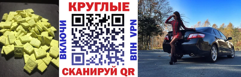 ЭКСТАЗИ Philipp Plein  Островной 
