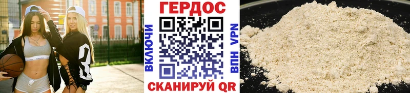 купить наркотики сайты Островной Героин герыч