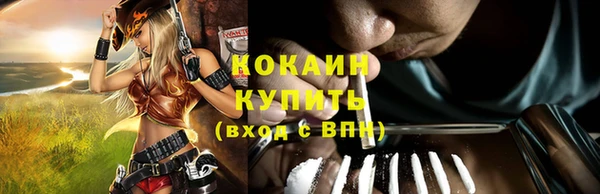 ALPHA-PVP Арсеньев