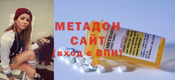 амфетамин Армянск