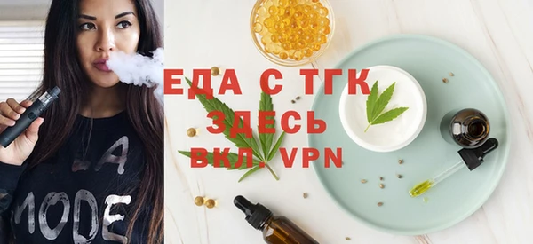 герыч Покачи