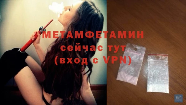 ALPHA-PVP Арсеньев