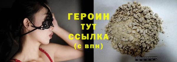 амфетамин Армянск