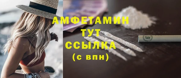 ALPHA-PVP Арсеньев