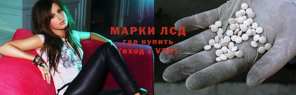 амфетамин Армянск