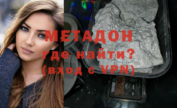 мефедрон VHQ Баксан