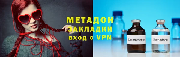 амфетамин Армянск
