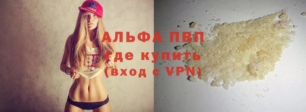 амфетамин Армянск