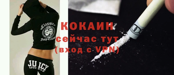 ALPHA-PVP Арсеньев