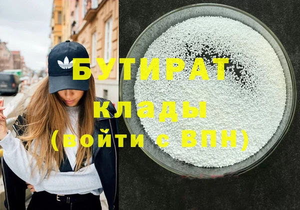 шишки Аркадак