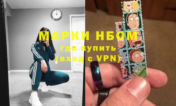 мефедрон VHQ Баксан