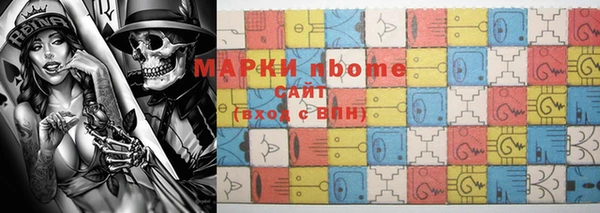 амфетамин Армянск