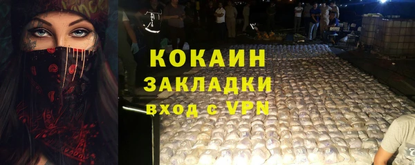 мефедрон VHQ Баксан