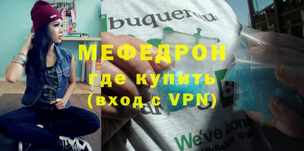 метадон Луховицы