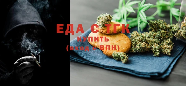 кокаин VHQ Покровск