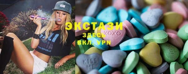амфетамин Армянск