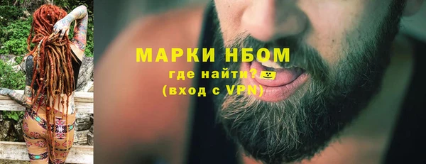 ALPHA-PVP Арсеньев
