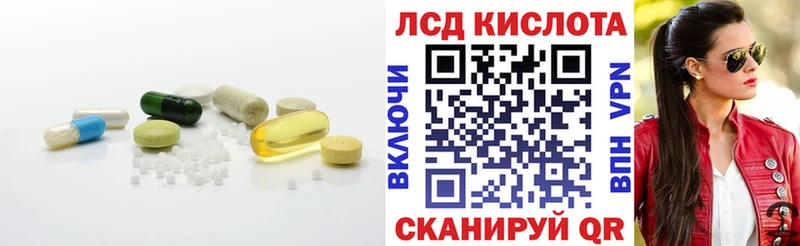 OMG рабочий сайт  Островной  Лсд 25 экстази кислота 