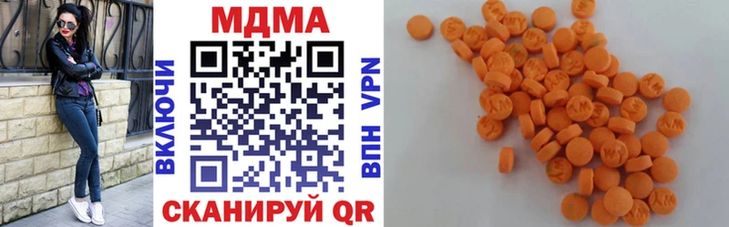 MDMA кристаллы  KRAKEN ССЫЛКА  Островной  как найти закладки 