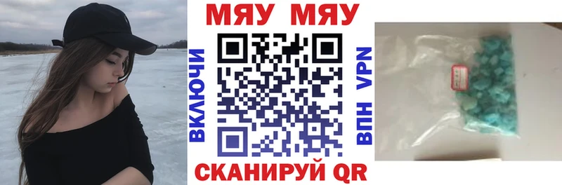 Меф mephedrone  Островной 