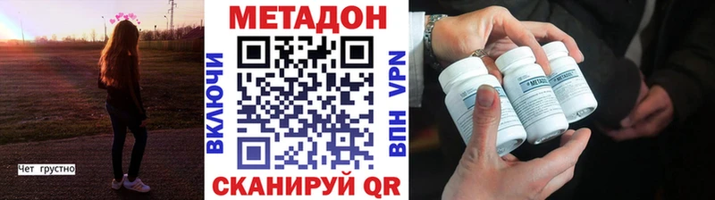 Метадон VHQ Островной