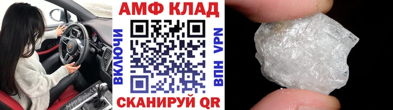 Метамфетамин Methamphetamine  Островной 