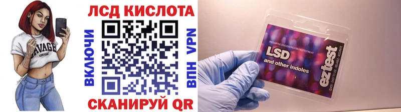 Марки 25I-NBOMe 1,8мг  сколько стоит  Островной 