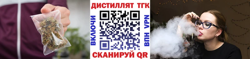 ТГК гашишное масло Островной