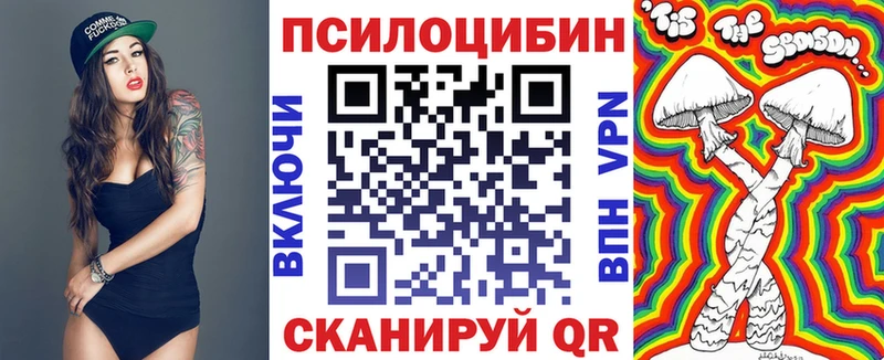 Галлюциногенные грибы Psilocybine cubensis Островной